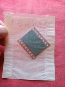 原博物馆老文物底片（俞理初容像、程遂扇面、朱熹容像、兵部侍郎朱安炕容像王大悦容像、黄山松石图、吴友白、吴介眉容像、秋窗夜读图、采菊图、听秋图等等底片29张、具体看图）不可多得