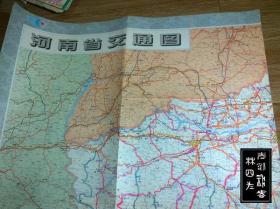 地图折射城市变迁（二十七）：河南，郑州——旅游图、游览图、交通图、导游图等 共33张图（印刷时间为1979-2008，张张不一样，详见描述以及图片）