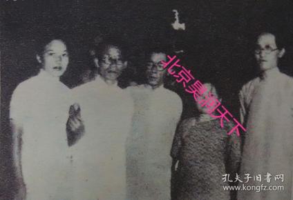 郁达夫携夫人王映霞从北戴河到天津与来迎接的友人合影