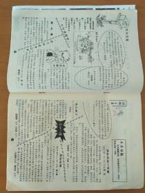 百家作文指导1999.5