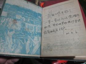 老日记本老笔记本（货号190608）30