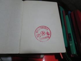 老日记本老笔记本（货号190608）34