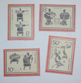 1986 T113中国古代体育   邮票