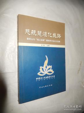 一代人的文学偶像