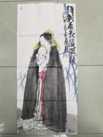 【保真】山东美协会员 山建大学教授 小名士书画院院长 王熹 国画人物2