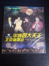 华纳四大天王北京演唱会1VCD（塑封未拆）