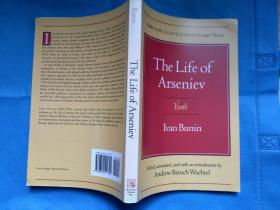 The Life of Arseniev: Youth (by Ivan Bunin) 诺贝尔文学奖得主 蒲宁/布宁 散文诗式的自传小说《阿尔谢尼耶夫的一生》英文版