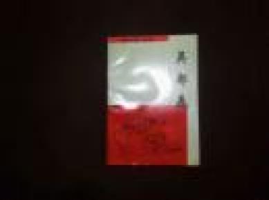 吴都春，鄂州文史资料6：  喜剧大师严顺开，白雉山小传，我是怎样写起长篇小说的（彭友元），我与公安法制大学，我的书法历程，胡志强的京剧艺术生涯，刘兰秋小传，金秋棉海忆伟人，源远流长的鄂州文化，鄂州名胜，周源夫妻合葬墓发掘记