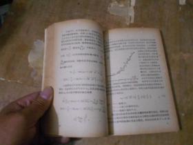 河道水流动力学