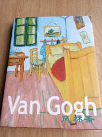 Van Gogh-The adventure of becoming an artist 梵高逝世120周年 东京国立新美术馆大展