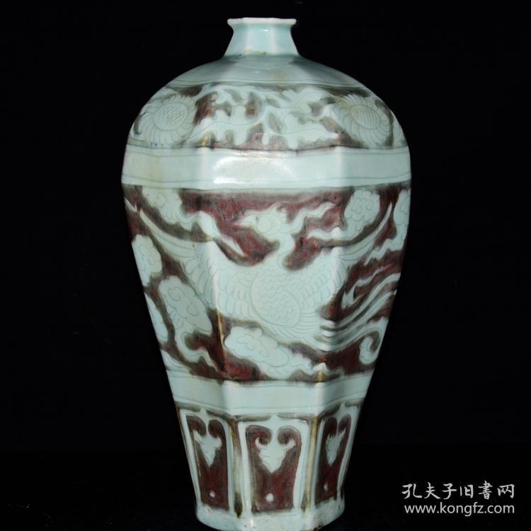 老瓷器秒杀  元釉里红留白凤纹梅瓶