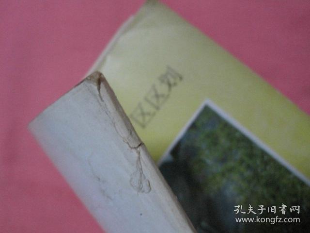 点击查看原图 吉林省自然保护区区划