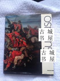 稀缺， 《著名艺术家雷纳托·古图索的作品展 》大量图录 ，约1950年出版