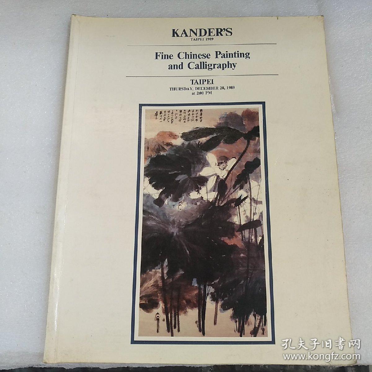 KANDER'S(凱德國(guó)際)1989年拍賣會(huì)----中國(guó)歷代名畫(huà)專場(chǎng)