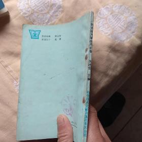 针灸拔火罐应用必备