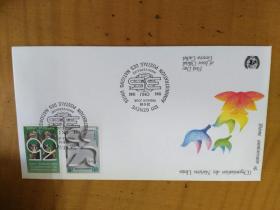 特价  联合国邮政用品、信封、首日封  纪念联合国成立35周年邮票和小型张首日封2个