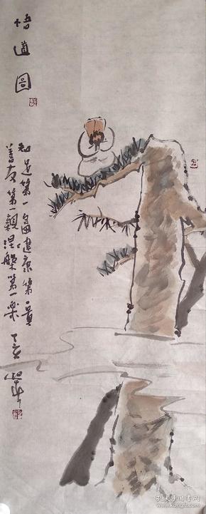 禅画家李迎春国画《知足第一富》