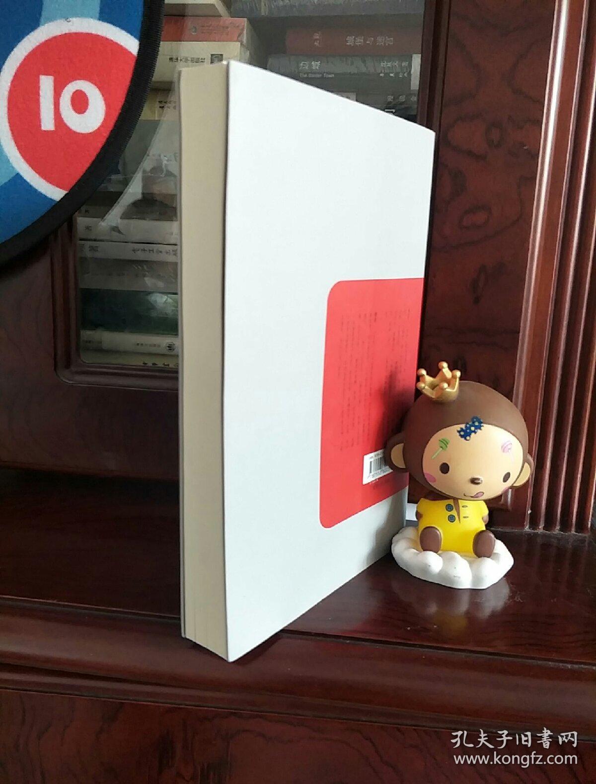 民国学术文化名著：读经示要