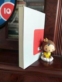 民国学术文化名著：读经示要