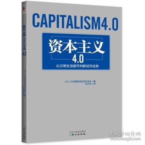 新阶段新目标——中国共产党北京市第十一次代表大会报告学习读本