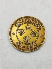 大清金币喜欢的可联系