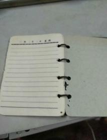 旧笔记本未用