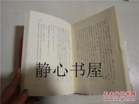 结婚式 山田邦子 太田出版 日本日文原版书