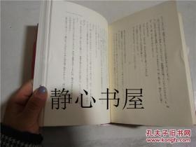 结婚式 山田邦子 太田出版 日本日文原版书