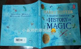 Harry Potter - A Journey Through A History of Magic，哈利波特：魔法史之旅，英版