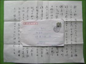 手札：河北石家庄(袁少英)毛笔信札二页带封[寄东坡赤壁诗社顾问缪英]