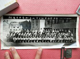 1974年烟台十中首批上山下乡师生合影留念