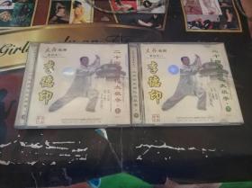 二十四式简化太极拳（上下）（2VCD）