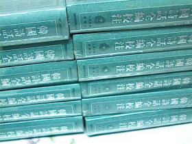 韩国诗话全编校注【全12册】未拆封