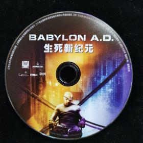 DVD光盘 裸盘-生死新纪元 D9