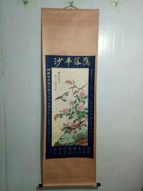 画鸟芯90X42品200X62mnvf