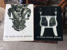 美国弗瑞尔博物馆所藏中国青铜器-The Freer Chinese Bronzes 两册全 Volume 1 Catalogue Vol II - Technical Studies