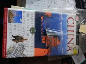 中国驾车旅游地图集世界遗产在中国，满清皇朝，带本地图游中国，china，中国城市历史地理，中国档案，古代寺庙，中国旅游地理，边地中国，南水北调工程中的考古发掘与文物保护，历史之旅，风情中国自助旅游手册，水墨人家青绿村郭民俗文化游中国民俗采英录，自然保护区探胜，中国历史上的大航海，中国长江风光赏析辞典，天津人手册，抗日战争纪念馆杭州的山新疆历史辞典成都川西，黄冈旅游，新疆之旅，宁夏羊皮书，长江，上海