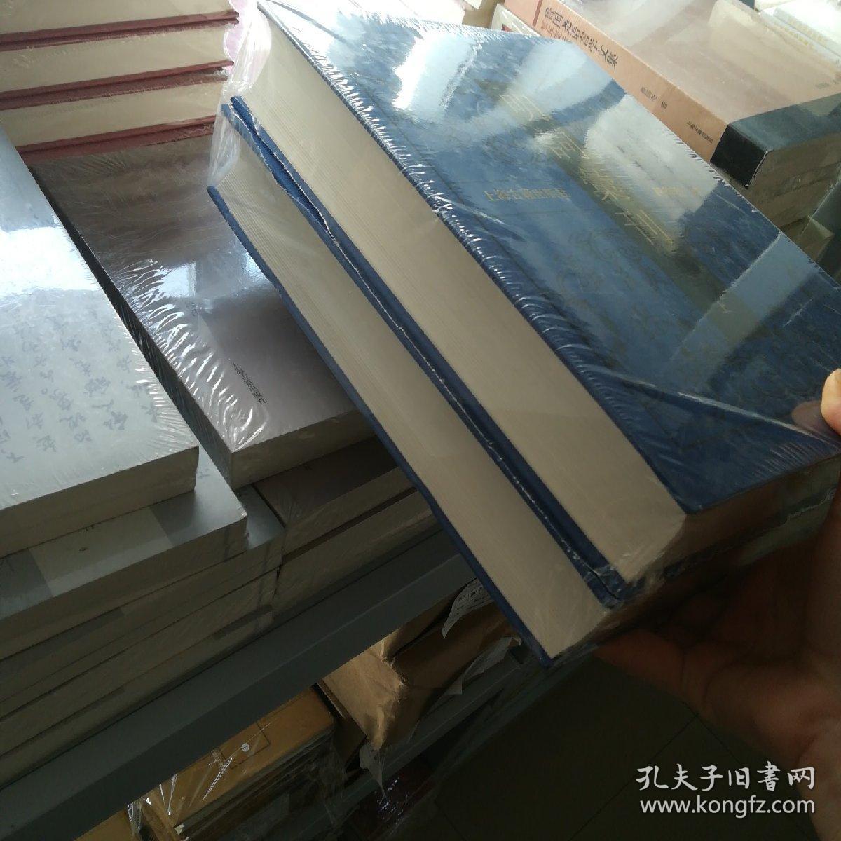 明词汇刊（全二册）