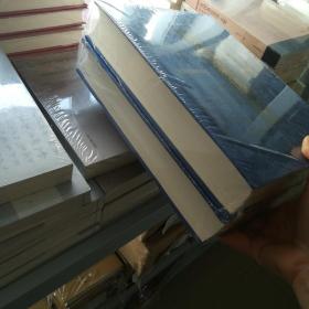 明词汇刊（全二册）
