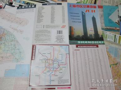 上海地图：上海市区交通地图2010