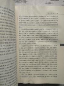 镇西—东天山汉族农耕社区文化人类学及文学人类学田野著述 全八卷（全8册合售）【镇西—东天山汉族农耕社区文化人类学及文学人类学田野著述 全八册（全八卷合售）】【8卷重5.5公斤】