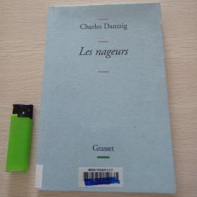 Charles dantzig Les nageurs 原版