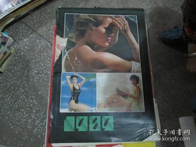 1989年美女挂历：泳装