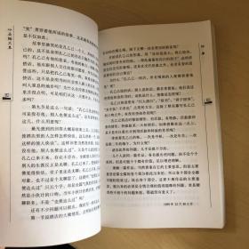 叶圣陶文集——学生阅读经典