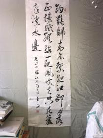 王正现为江西省永修县老年大学书画研讨会理事,北京夕阳红书画协会理事, 北京清大华文书画院院士。书法d28