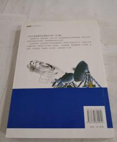 科技素质教育活动实用指导