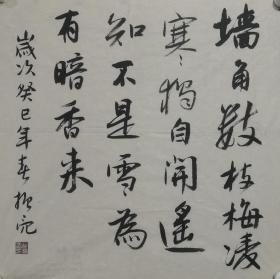 薛振亮：河北人
