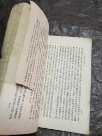 20世纪50年代三言两拍全套：古今小说（喻世明言）  醒世恒言  警世通言  初刻拍案惊奇  二刻拍案惊奇