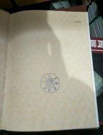 中国艺术全集 4 中国雕刻精品