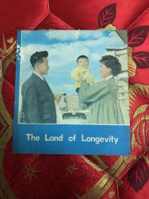 【现货】the land of longevity 【英文版】【品相如图】